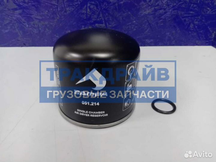 Фильтр осушителя DAF XF95 CF65 CF75 CF85