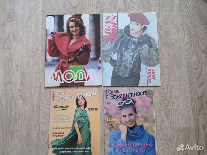 Ретро-журналы Diana Moden, Журнал Мод, Мода и др