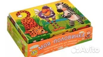 Детские настольные игры