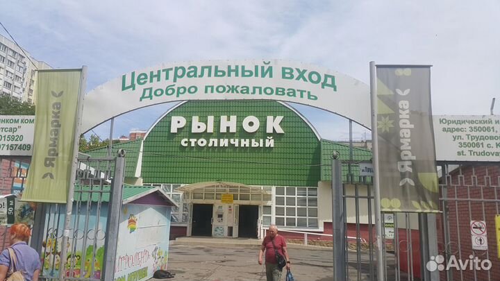 Аренда торговых мест на рынке