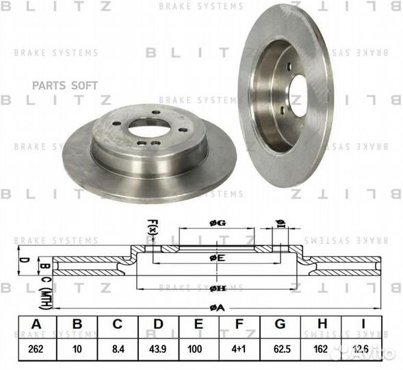 Blitz BS0345 Диск тормозной задний