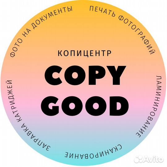 Администратор в копицентр