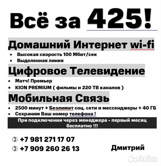 Wifi роутер D-Link 5ггц модем 5g