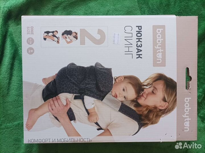 Рюкзак-слинг