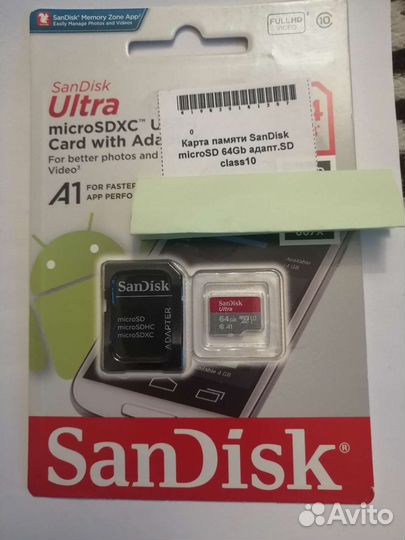 Карта памяти MicroSD