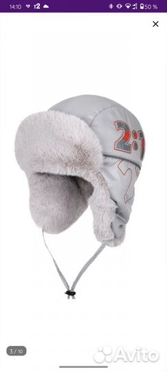 Шапка -ушанка для мальчика