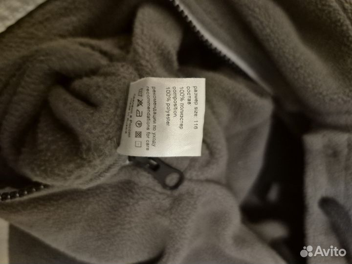 Коменизон Bambinizon 110 - 116