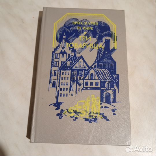 Книги - названия на фото