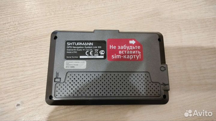Gps навигатор