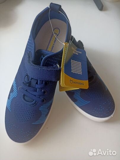 Кеды котофей 38 размер