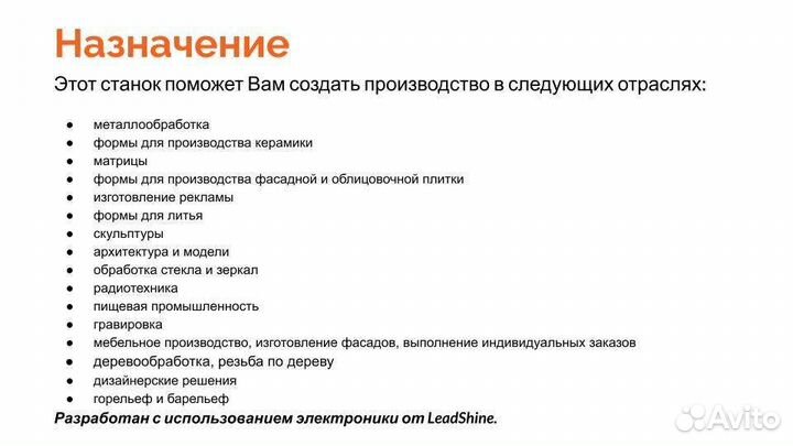Станки с числовым программным управлением в аренду
