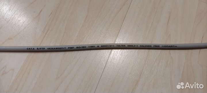 Сетевой кабель патч-корд 30 метров 6 категория