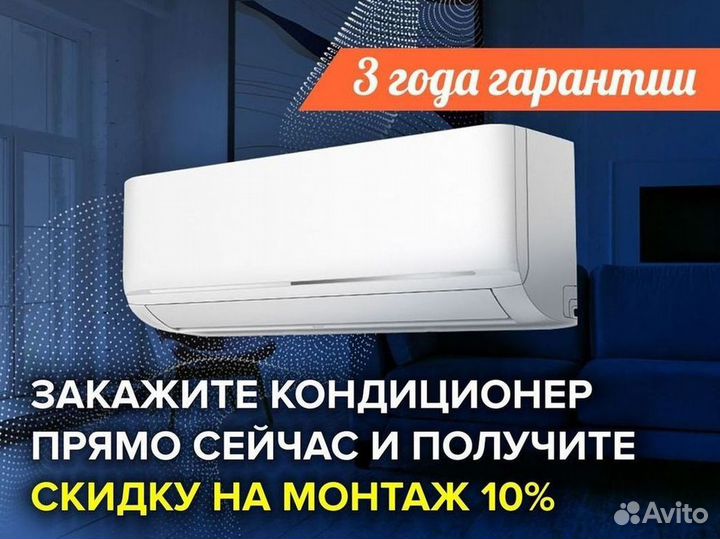 Сплит-система с подмесом воздуха