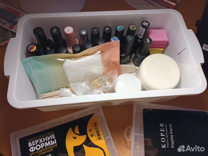 Набор для маникюра