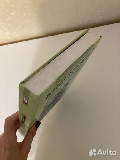 Учебник по биологии 11 класс теремов