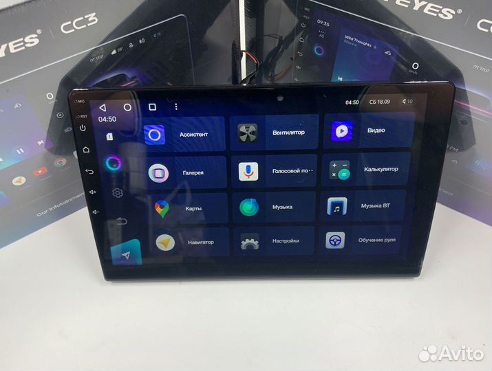 Магнитола на андройде Teyes CC3 6/128 для Мазда 6