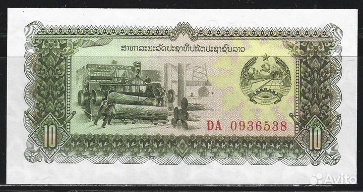 Лаос. Набор банкнот 8 шт. UNC. Пресс