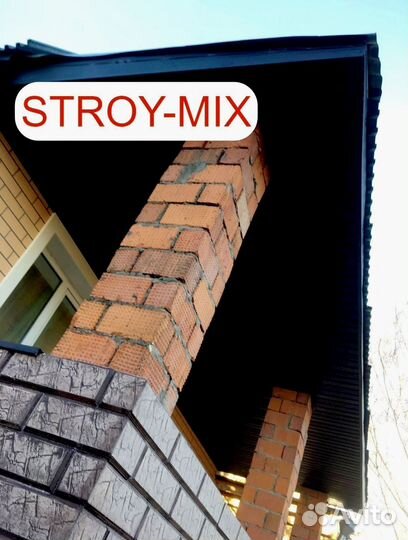 Фасадные термопанели