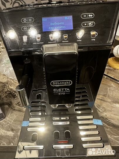 Кофемашина delonghi ecam 46.860 B