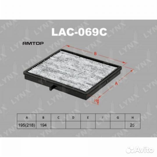 Lynxauto LAC069C Фильтр салона угольный