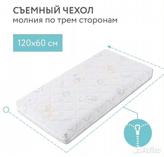 Матрас детский Plitex Eco Life 60х120 см