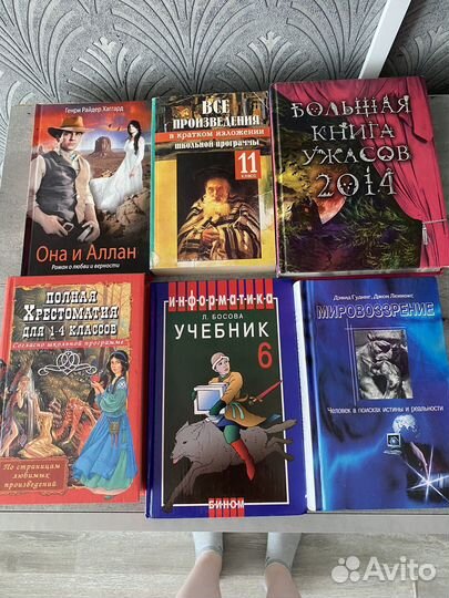 Книги отдам бесплатно