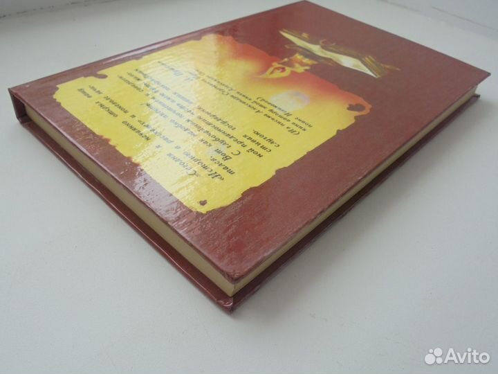 История России д/детей Переизд 1866 г А.О.Ишимова