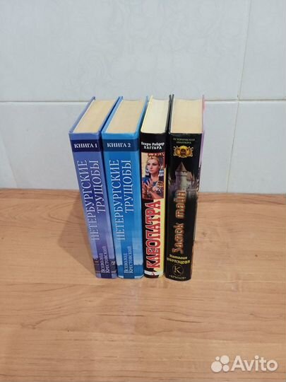 Любовные романы 1