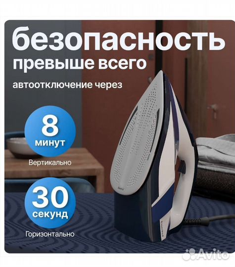 Паровой утюг Eisenhof FS200новый