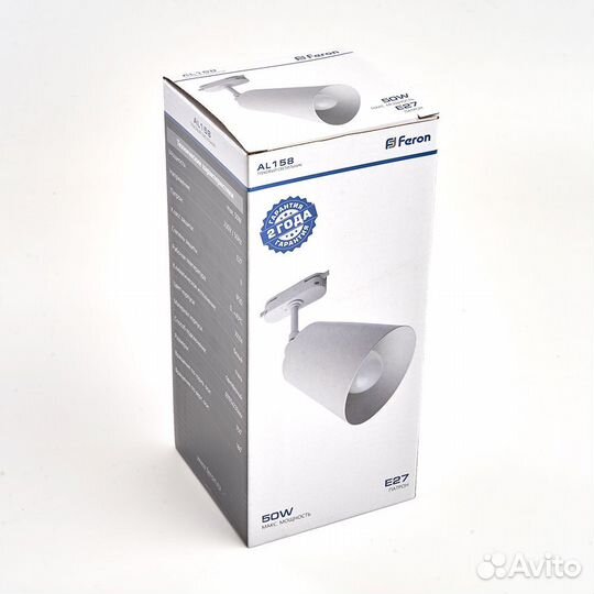 Светильник на шинопровод под лампу E27 AL158 41070