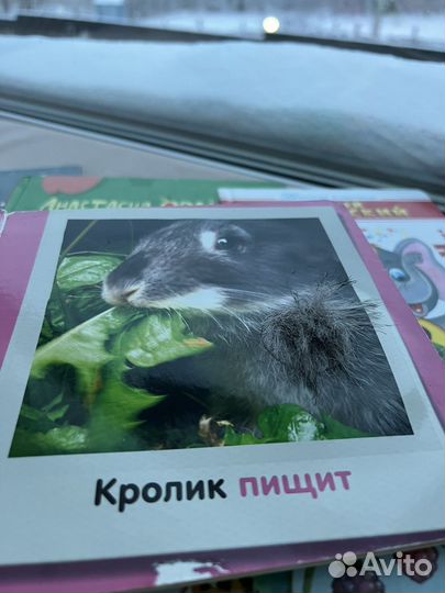 Книги детские