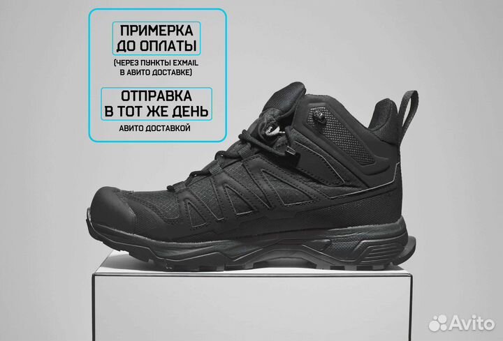 Salomon Ultra Gore-Tex (41, Демисезон, Вечные)