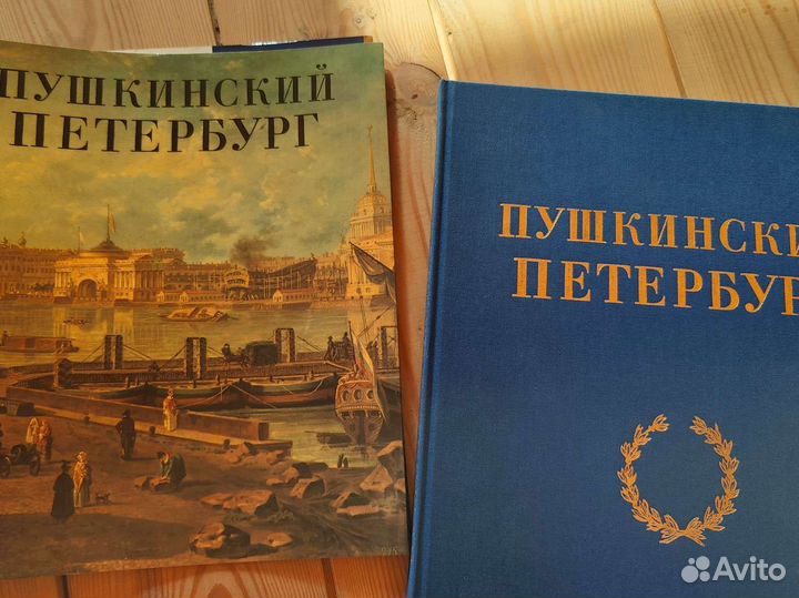 Книга альбом