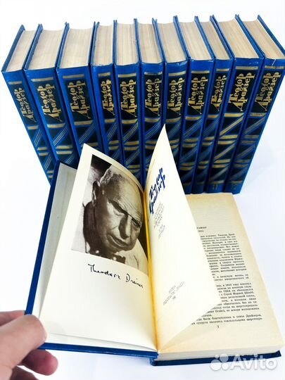 Теодор Драйзер собрание сочинений 12 томов