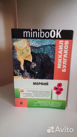 Книги minibook