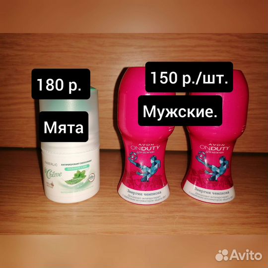 Косметика