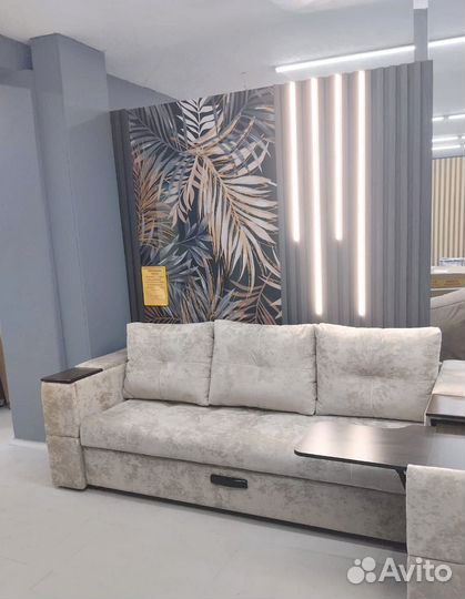 Диван с баром