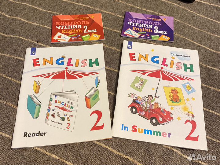 Пособия по английскому для детей 2 класс