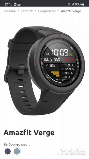 SMART watch/Смарт часы Xiaomi Amazfit Verge