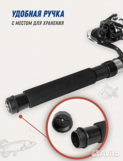 Удочка телескопическая 4 м