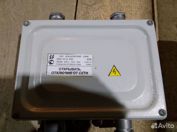 Коробка с зажимами кзнс16 У2