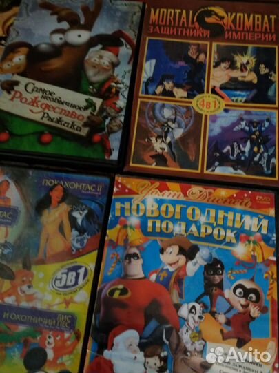 Двд диски мультики