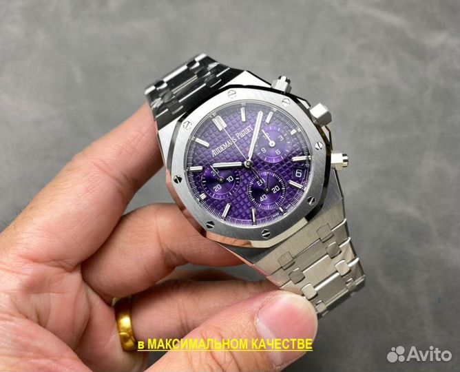 Премиальные мужские часы Audemars Piguet