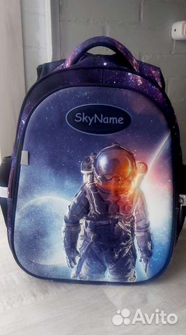 Рюкзак школьный для мальчика SkyName