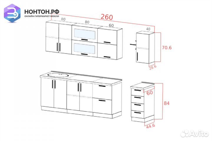 Кухня Агава 2.6 м лиственница светлая