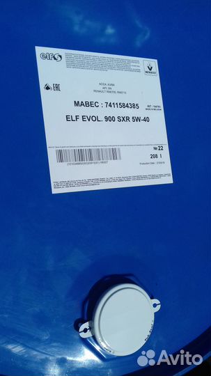 Моторное масло ELF Evolution 900 SXR 5W-40 208л