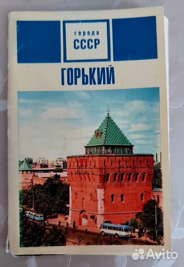 Наборы открыток СССР