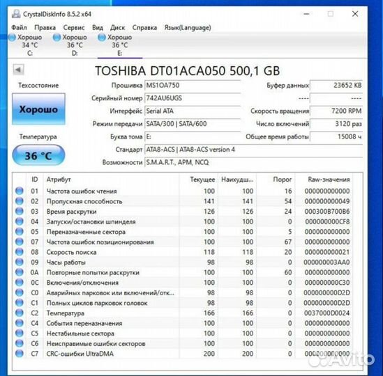 Жесткий диск 3.5