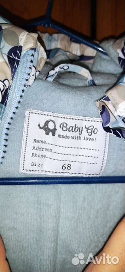 Комбинезон