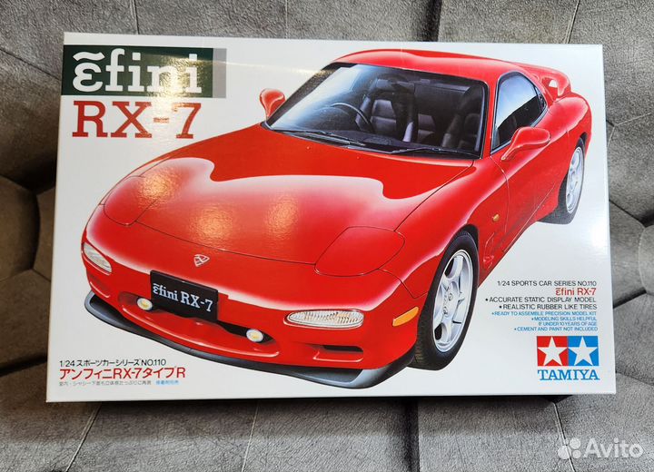 Tamiya Mazda rx-7 1/24